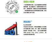 泉州网站建设,塑造品牌形象，拓展网络市场