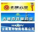 华招招标网,助力企业高效参与招投标，把握市场机遇