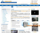网站制作东莞,制造业重镇，创新活力涌动