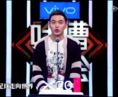 娱乐从吐槽大会开始,娱乐狂欢背后的真实心声