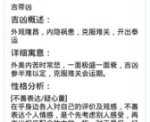 车牌号码测吉凶查询,传统周易与现代科技的碰撞