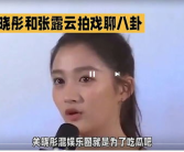 娱乐圈吃瓜版,揭秘明星背后的秘密与八卦