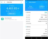 天津市公积金查询,一站式了解个人公积金明细