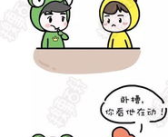 冷笑话精选,轻松一刻，笑出声来