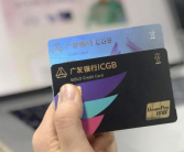 广发信用卡,金融创新与便捷生活的完美融合