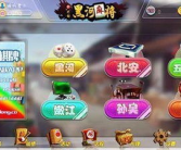 兴动该娱乐,打造潮流娱乐新风尚