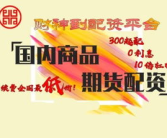 期货之家,交易策略与实战技巧全解析