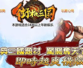 pptv街机三国,三国题材横版格斗游戏的魅力之旅