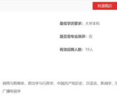 销售招聘信息最新招聘2023,2023年最新销售岗位招聘信息汇总