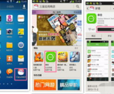 三星软件下载,三星S5P6818系统软件下载与配置指南