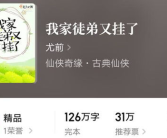 娱乐高质量吃瓜小说推荐,揭秘娱乐圈那些不为人知的幕后故事