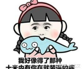 搞笑语句,那些让人捧腹大笑的搞笑语句大盘点