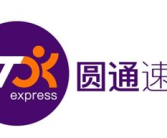 圆通物流官网,全面解析快递行业的领军者
