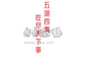 51吃瓜网app安卓官方最新版五一吃瓜网