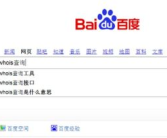 域名历史,域名历史的演变与启示