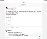 娱乐圈吃瓜合集几百页,数百页吃瓜合集精华汇总