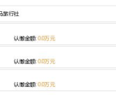 长沙旅行社联系方式