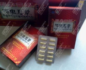 同仁堂冬虫夏草胶囊,传统滋补珍品，现代健康守护者