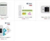 电信3g套餐,电信3G套餐全面解析