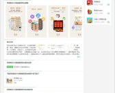 网红吃瓜网站网址下载,揭秘娱乐圈幕后真相，带你领略网络红人的真实生活