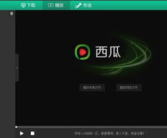 吃瓜网红音乐大全播放视频,跟着节奏一起摇摆！
