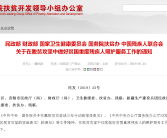 17吃瓜@所有人北京地铁实施禁食 不听劝后果很严重