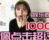 小超娱乐w,揭秘网络娱乐新势力