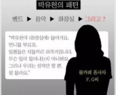 娱乐吃瓜君被举报侵权,网络红人遭遇版权举报危机