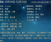 6月20日是什么星座,探寻6月20日星座的独特魅力