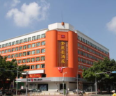 深圳金丽豪酒店,奢华体验，尽享鹏城繁华