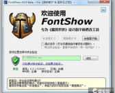 魔兽世界怎么改字体,轻松自定义游戏字体风格