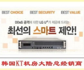 韩国服务器租用,优势、选择指南与业务应用解析