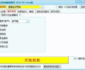 qq辅助网,功能解析与使用技巧