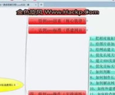 seo兵法,揭秘搜索引擎优化策略与技巧